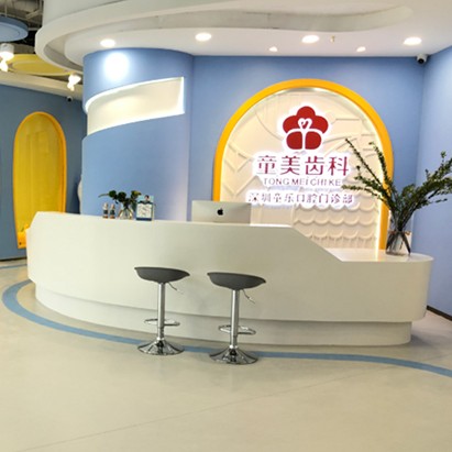 深圳人工種植牙價錢多少！深圳童美齒科·童樂口腔門診部(羅湖店)種植牙新價格已確定，德國Camlog卡姆洛種植體：5126元起/顆！