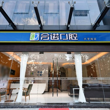 深圳烤瓷牙十大口腔醫(yī)院排名榜！深圳合諾口腔(西麗店)實力強勁更安心！