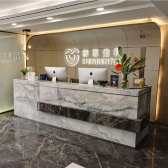 深圳補(bǔ)牙口腔醫(yī)院排名前十榜單2023公布！深圳慈恩齒科瑞思門診(世界之窗店)醫(yī)療水平高！