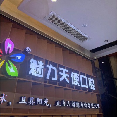 東莞牙齦萎縮恢復(fù)排名前十的口腔醫(yī)院，東莞天使口腔(大嶺山分院)案例反饋＋科室簡介，快戳進(jìn)來~