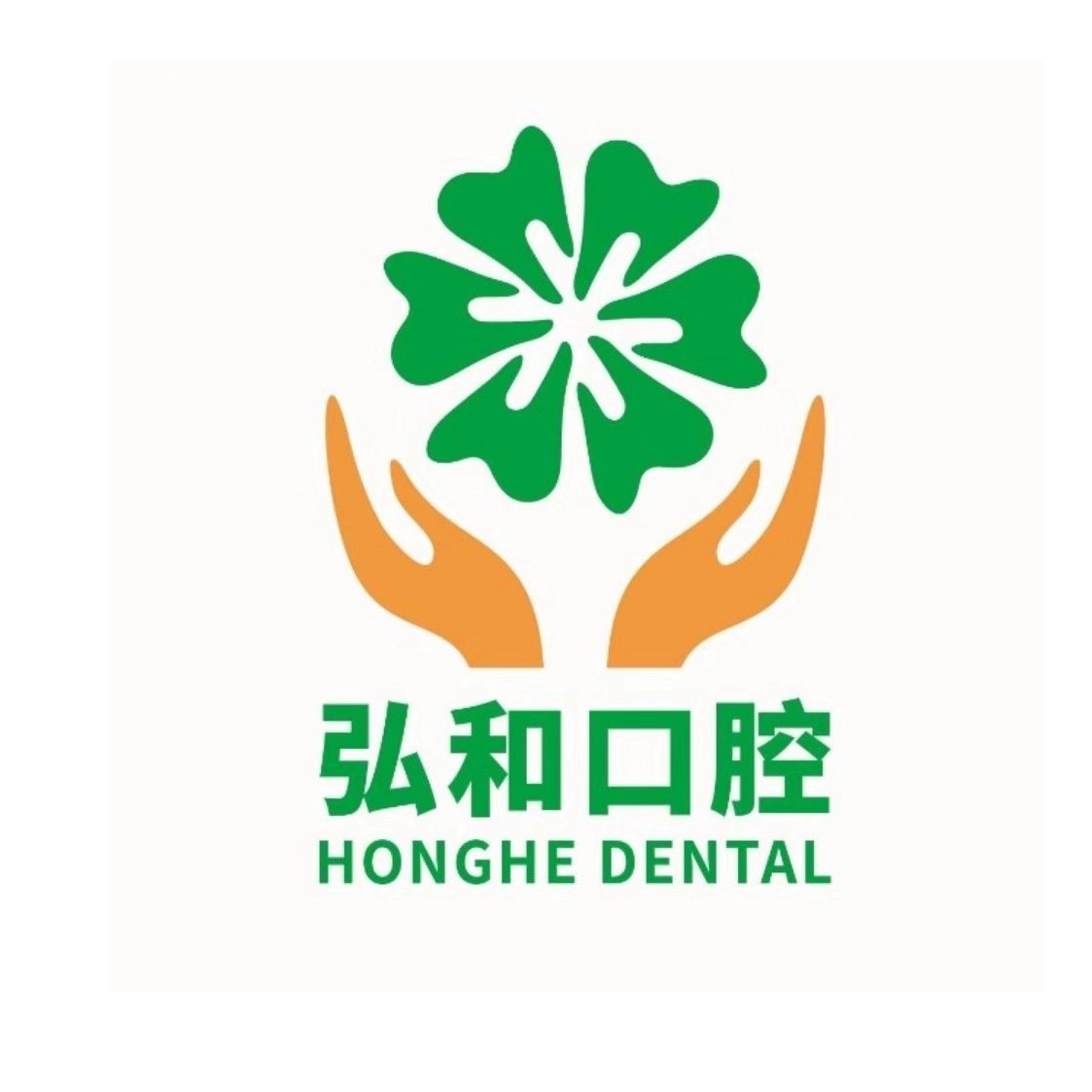 深圳牙齒不齊矯正最好的牙科醫(yī)院排行！深圳弘和口腔(深圳總店)實力強勁更安心！