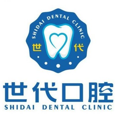 東莞冷光美白種牙好的醫(yī)院是哪家？東莞東城世代口腔實力強勁更安心！