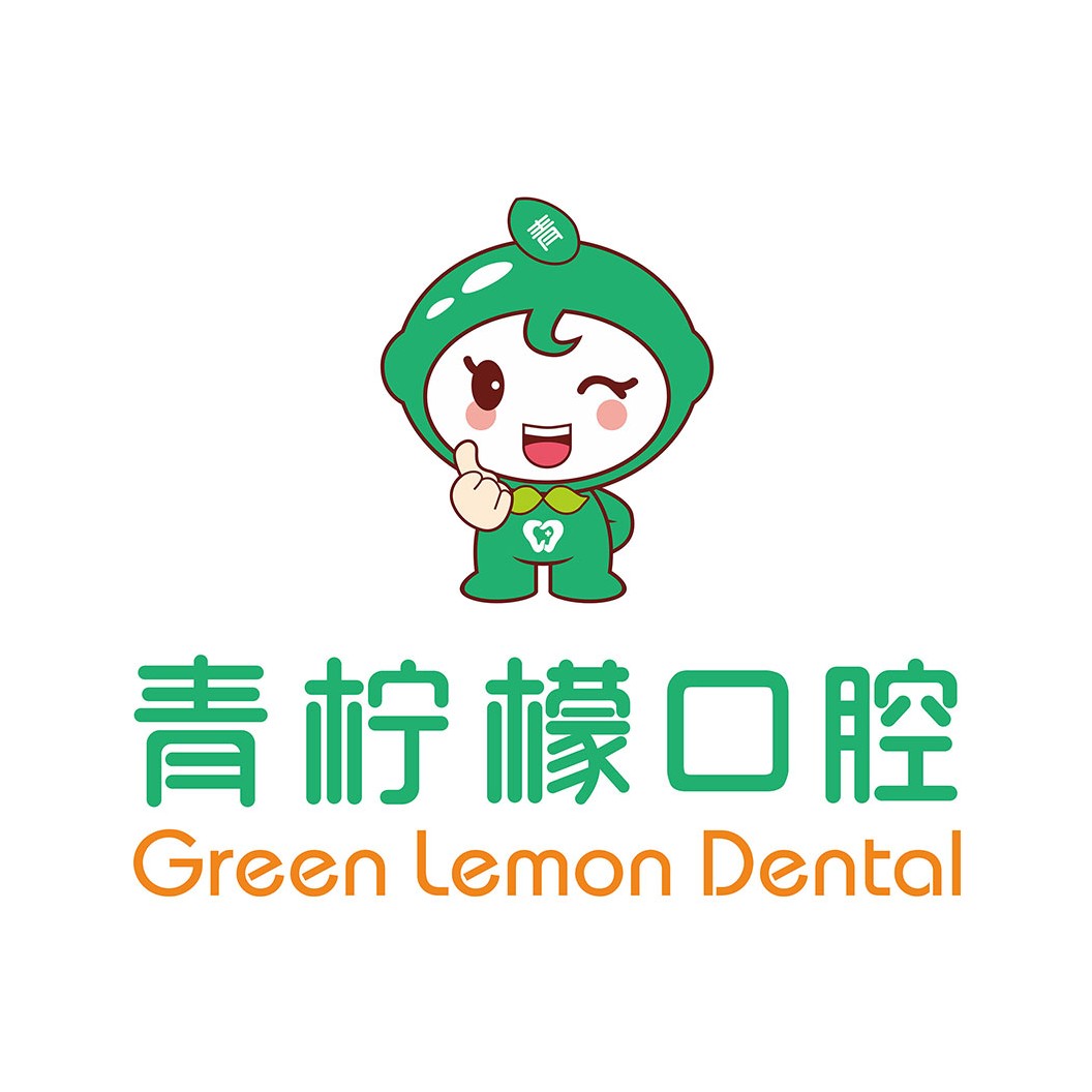 深圳種牙一顆要多少錢！深圳青檸檬口腔(觀瀾總店)種植牙收費表公布，瑞士鋯鈦鋯合金種植牙：7924元起/顆！