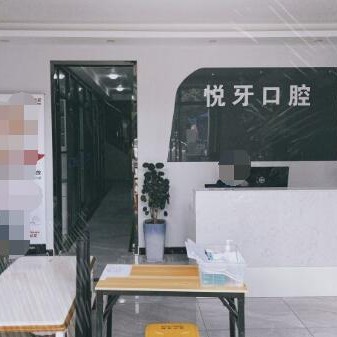東莞種一顆牙齒要多少錢！東莞悅牙口腔種植牙醫(yī)院排名TOP1，國產(chǎn)常州創(chuàng)英種植牙：4762元起/顆！