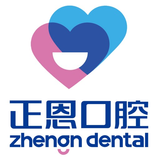 深圳烤瓷牙種牙好的醫(yī)院是哪家？深圳正恩口腔(民治店)收費都不貴的