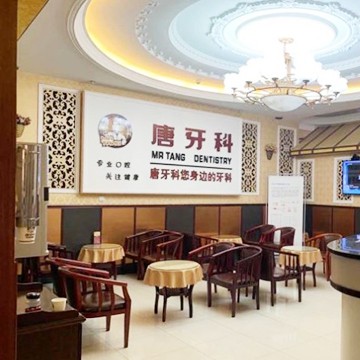 成都種一顆牙要多少錢！成都唐牙科(金沙店)種牙超劃算，國產(chǎn)天璽牙科種植牙價(jià)格：3370元起/顆！