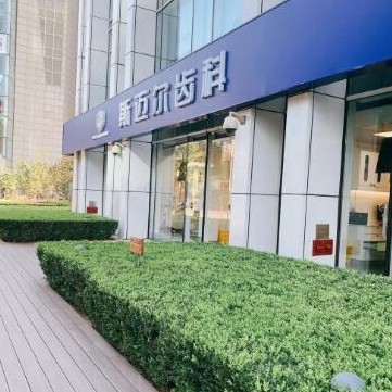 北京牙齒修復(fù)排名前十的口腔醫(yī)院，北京斯邁爾口腔(海淀門診)實(shí)力也不錯(cuò)~