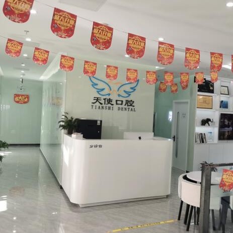 北京牙齒修復(fù)十大最佳口腔醫(yī)院！北京美麗天使口腔門診(廣渠門總院)收費(fèi)都不貴的