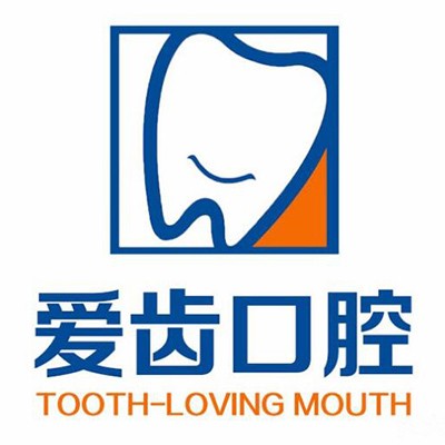 北京牙齒種植多少錢一顆！北京愛齒口腔診所種植牙價格表更新，瑞士iti：6235元起/顆！