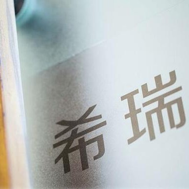 北京一顆牙齒種植多少錢！北京希瑞口腔(世紀(jì)城店)種植牙價(jià)目表已更新，瑞典諾貝爾PMC種植牙：7766元起/顆！
