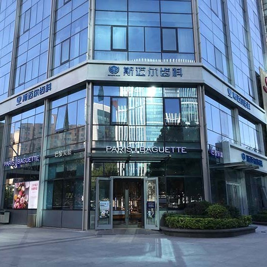 北京隱形牙套私立口腔醫(yī)院排名！北京斯邁爾口腔(亦莊門診)實力值得信賴！