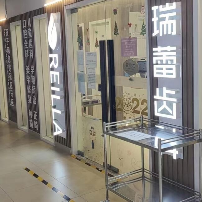 北京牙齒種植多少錢一顆！北京瑞蕾齒科(大興大悅春風里店)種植牙價格表參考，瑞士拓美thommen植牙牙：6265元起/顆！
