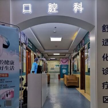 北京去除氟斑牙十大最佳口腔醫(yī)院！北京東方博大醫(yī)院(口腔科)實(shí)力強(qiáng)勁更安心！