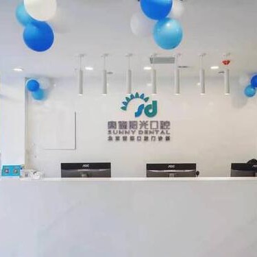 北京牙齒種植多少錢一顆！北京諾德口腔門診部2023全新種牙價目表，瑞典諾貝爾種植牙：5441元起/顆！
