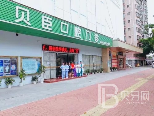 深圳人工種植牙價錢多少！深圳貝臣口腔門診部種牙超劃算，國產(chǎn)天璽牙科種植牙價格：3117元起/顆！