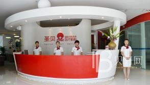 成都人工種植牙價(jià)錢多少！成都圣貝牙科門診(高新店)種植牙價(jià)格表更新，美國(guó)百好瑞B(yǎng)iohorizons種植牙：6752元起/顆！