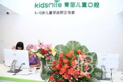 成都牙齦紅腫口腔醫(yī)院排名前十榜單2023公布！成都青苗兒童口腔(高新世豪店)醫(yī)療水平高！
