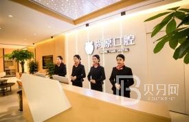 成都種一顆牙要多少錢！都江堰尚原口腔門診部種植牙價(jià)格一覽表，德國Camlog卡姆洛種植體：5196元起/顆！