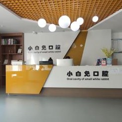 重慶美牙牙科醫(yī)院排名榜公布（最新）！重慶小白兔口腔診所口碑實(shí)力頂呱呱！