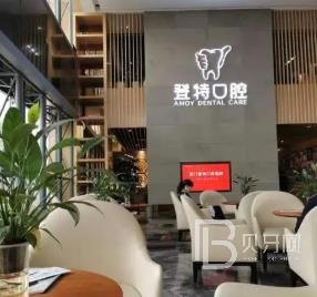 廈門種植一顆牙齒多少錢！廈門登特口腔醫(yī)院(思北分院)2023全新種牙價(jià)目表，國產(chǎn)創(chuàng)英種植牙：3530元起/顆！