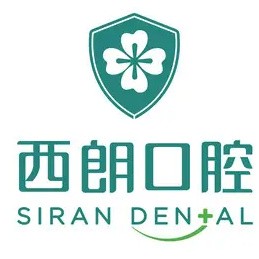 上海種牙多錢一顆！上海西朗口腔(華新鎮(zhèn)店)種植牙價格表更新，美國杰美種植體：7945元起/顆！