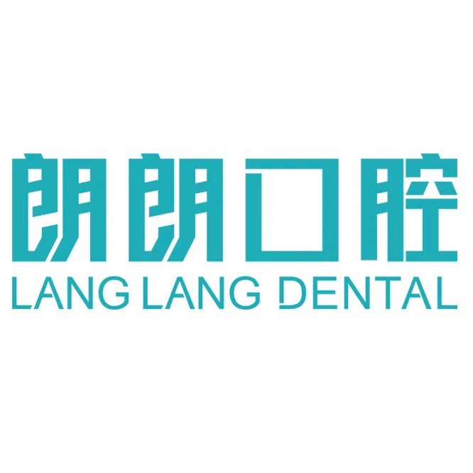 上海種牙多錢一顆！上海經(jīng)華口腔門診部(朗朗口腔)種植牙價格一覽表，美國百康Bicon種植體：6109元起/顆！