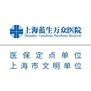 上海種植一顆牙得多少錢！上海藍生萬眾醫(yī)院·口腔(徐家匯店)種植牙新價格已確定，瑞典諾貝爾Active種植牙：13682元起/顆！