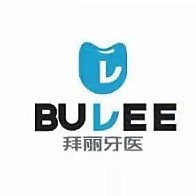 上海種牙多錢一顆！上海菁品口腔(拜麗美學(xué)正畸中心)種植牙新價格已確定，國產(chǎn)康德泰種植牙價格：3990元起/顆！
