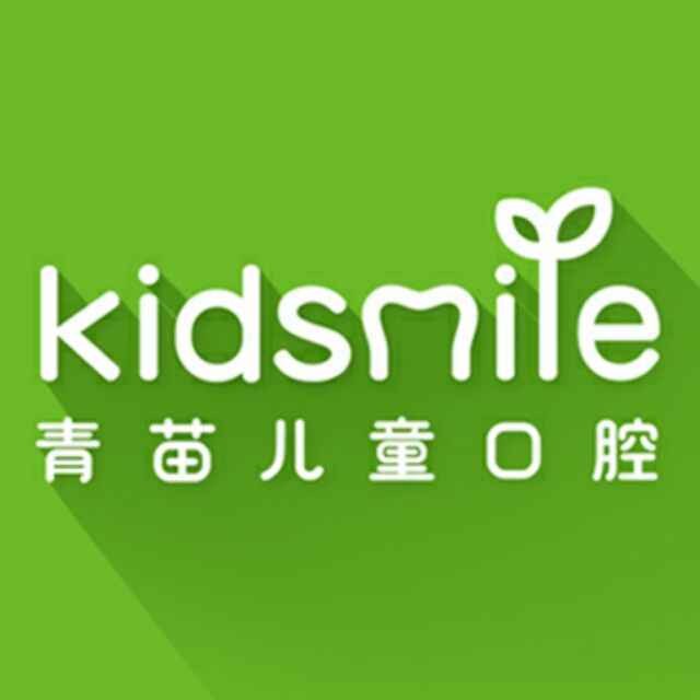 上海國內(nèi)種牙私立口腔醫(yī)院排名！上海青苗兒童口腔(寶山店)醫(yī)生手術(shù)專業(yè)、設(shè)備先進(jìn)正規(guī)！