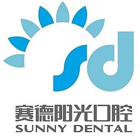 上海種植牙價位！上海賽德口腔門診部(南京西路門診)2023全新種牙價目表，德國貝格bego種植體：5407元起/顆！