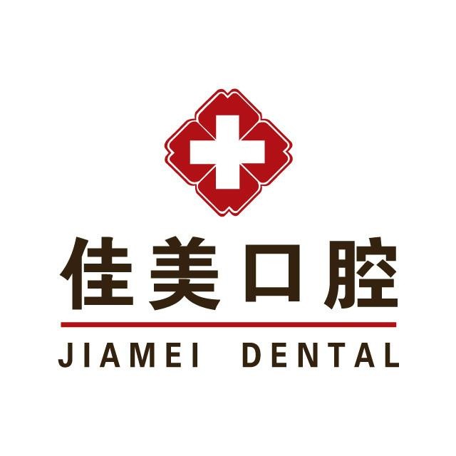 上海80歲種牙最好的口腔醫(yī)院是哪家？上海佳美醫(yī)療慧麗口腔實(shí)力口碑值得期待！