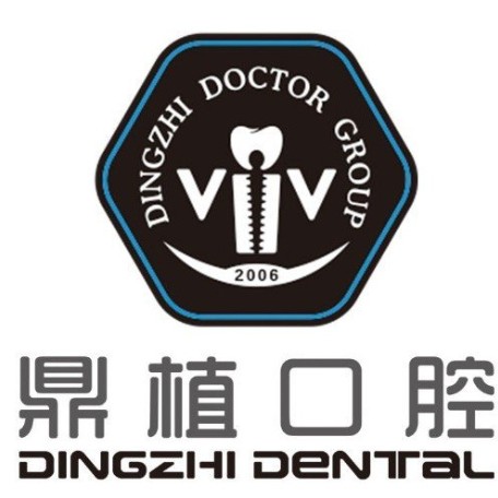 上海種牙多錢一顆！上海鼎植口腔(中山公園店)2023全新種牙價目表，德國費亞丹種植體：7330元起/顆！