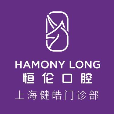 上海全瓷牙最好的口腔醫(yī)院排行榜！上海健皓口腔實(shí)力值得信賴！