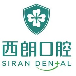 上?；顒恿x齒十大最佳口腔醫(yī)院！上海西朗口腔(青浦總院)收費都不貴的