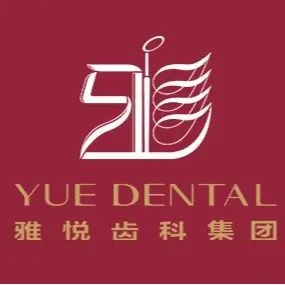 上海種牙多錢一顆！上海雅悅齒科雅鄭門診(寶山楊行店)種牙超劃算，瑞士iti：6160元起/顆！