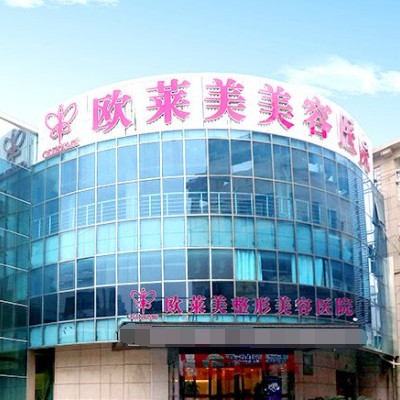 上海種植牙價位！上海歐萊美醫(yī)療美容醫(yī)院(口腔科)種植牙價格表參考，國產(chǎn)康德泰種植牙價格：3175元起/顆！