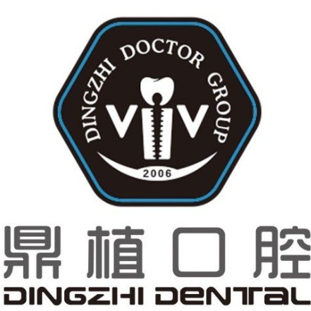 上海種牙多錢一顆！上海鼎植口腔(楊浦黃興路店)種牙價格表（今日更新/實時），國產(chǎn)拜阿蒙種植牙：2741元起/顆！