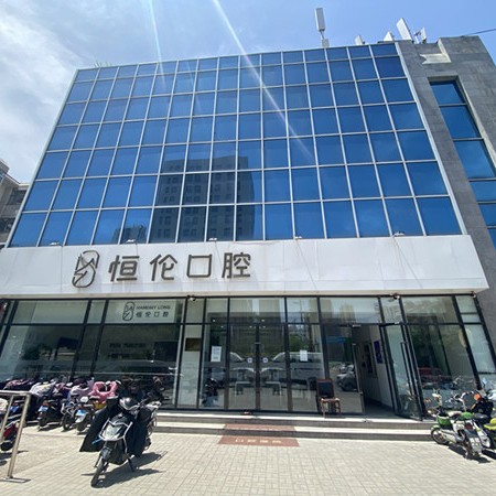 太原兒童牙科牙科醫(yī)院排名榜公布（最新）！太原恒倫口腔(敦化路門診部)市民甄選~
