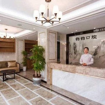 杭州種一顆牙齒要多少錢！杭州建德乾潭鈞鈞口腔種植牙價目表已更新，國產(chǎn)清水種植牙價格：3700元起/顆！