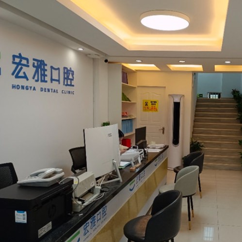 杭州種植一顆牙需多少錢！杭州宏雅口腔門診種植牙醫(yī)院排名TOP1，德國卡瓦ABT種植體：6110元起/顆！