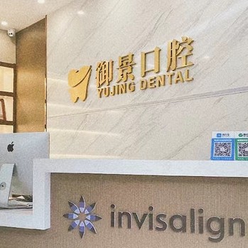 杭州種植一顆假牙多少錢！杭州御景口腔種植牙價格表，國產(chǎn)萊頓BLB種植牙價格：3049元起/顆！