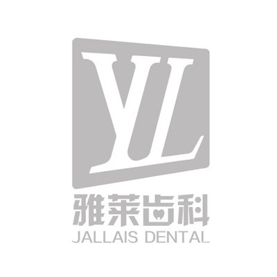 杭州種植一顆牙需多少錢！杭州雅萊口腔(城北萬達(dá)店)2023全新種牙價目表，瑞典尼奧斯neoss種植牙：8629元起/顆！