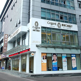杭州種一顆牙齒要多少錢！杭州康源口腔門診部(文二路旗艦店)種牙超劃算，德國ABT種植牙：7191元起/顆！
