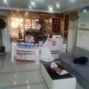 寧波鎮(zhèn)?？点懣谇婚T診部