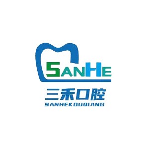 寧波種植牙價(jià)位！寧波三禾口腔種植牙價(jià)格表參考，國產(chǎn)拜阿蒙種植牙：2830元起/顆！