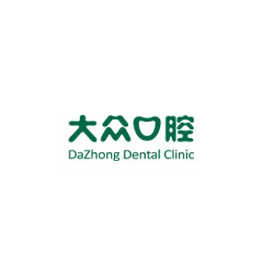 合肥大眾口腔(潛山路門(mén)診)