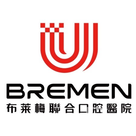 成都小孩蛀牙口腔醫(yī)院排名前十榜單2023公布！成都布萊梅聯(lián)合口腔實力強勁更安心！