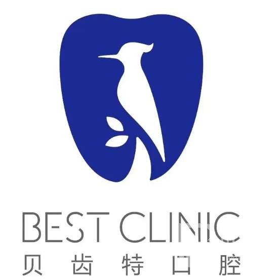 杭州貝齒特微笑口腔診所(銀泰店)