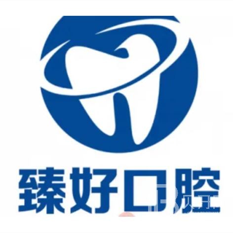 杭州做牙冠口腔醫(yī)院排名重磅發(fā)布！杭州臻好口腔門診部實(shí)力也不錯(cuò)~