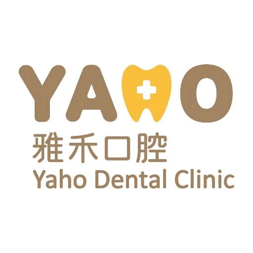 南京微創(chuàng)種牙排名前十的口腔醫(yī)院，南京雅禾口腔門(mén)診部(江寧景楓店)實(shí)力也不錯(cuò)~